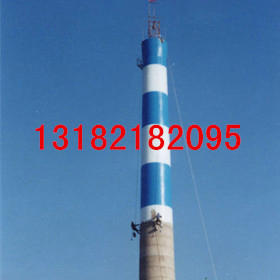  煙囪刷航空標(biāo)志