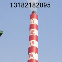  煙筒刷航標(biāo)